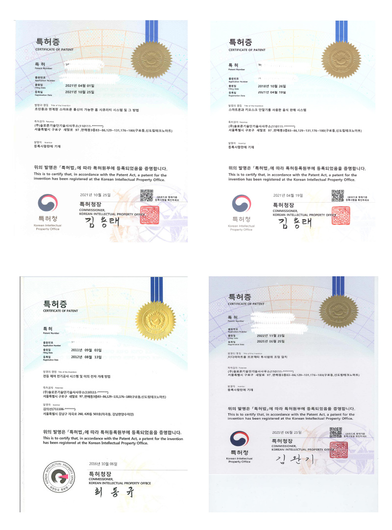 미술관 전시 전문 솔로몬기술단기술사사무소 02-711-4003