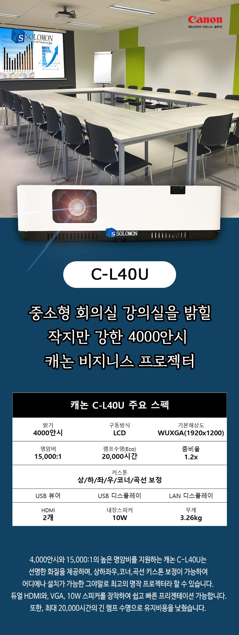 ij³í C-l40x 4000¾È½Ã »óÇÏÁ¿ìŰ½ºÅæ ÄÚ³ÊŰ½ºÅæ °î¼±º¸Á¤ °í»ç¾ç ÇÁ·ÎÁ§ÅÍ