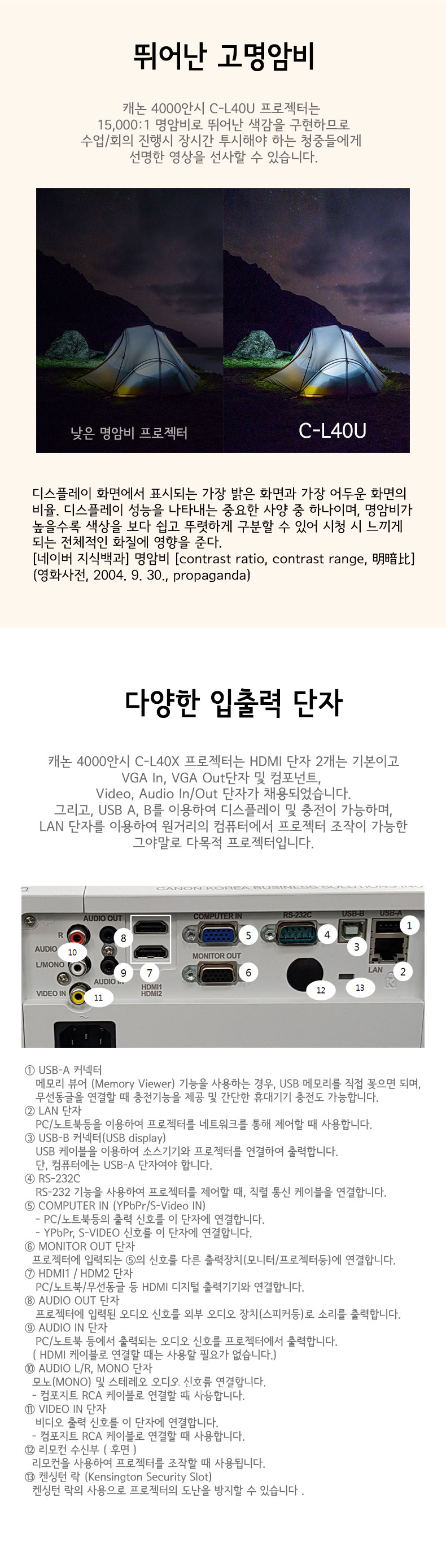 ij³í C-l40x 4000¾È½Ã »óÇÏÁ¿ìŰ½ºÅæ ÄÚ³ÊŰ½ºÅæ °î¼±º¸Á¤ °í»ç¾ç ÇÁ·ÎÁ§ÅÍ