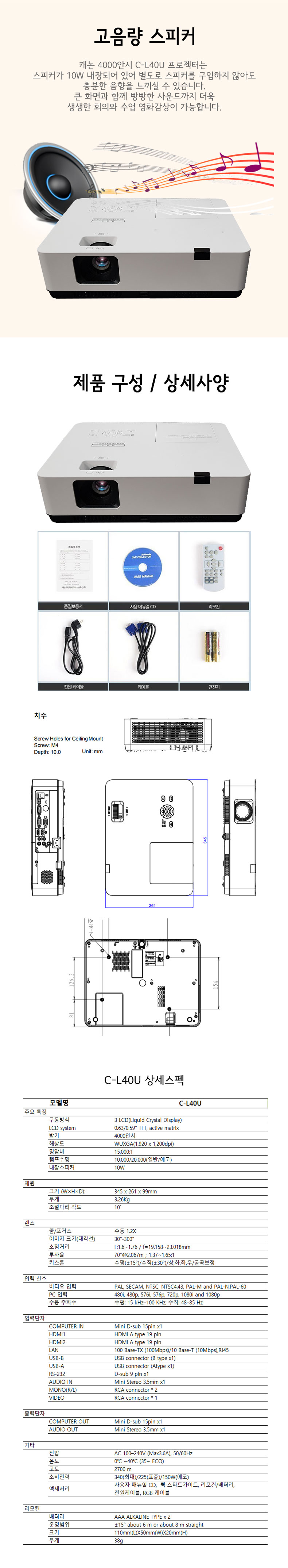ij³í C-l40x 4000¾È½Ã »óÇÏÁ¿ìŰ½ºÅæ ÄÚ³ÊŰ½ºÅæ °î¼±º¸Á¤ °í»ç¾ç ÇÁ·ÎÁ§ÅÍ