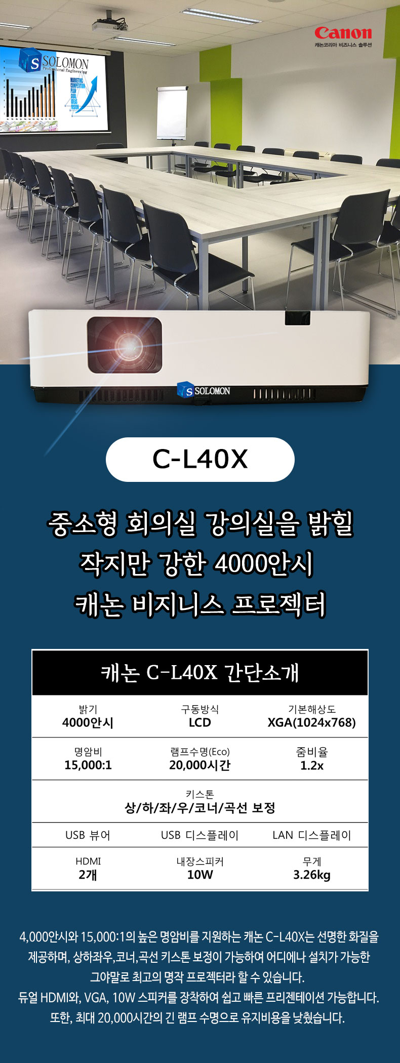 ij³í C-l40x 4000¾È½Ã »óÇÏÁ¿ìŰ½ºÅæ ÄÚ³ÊŰ½ºÅæ °î¼±º¸Á¤ °í»ç¾ç ÇÁ·ÎÁ§ÅÍ