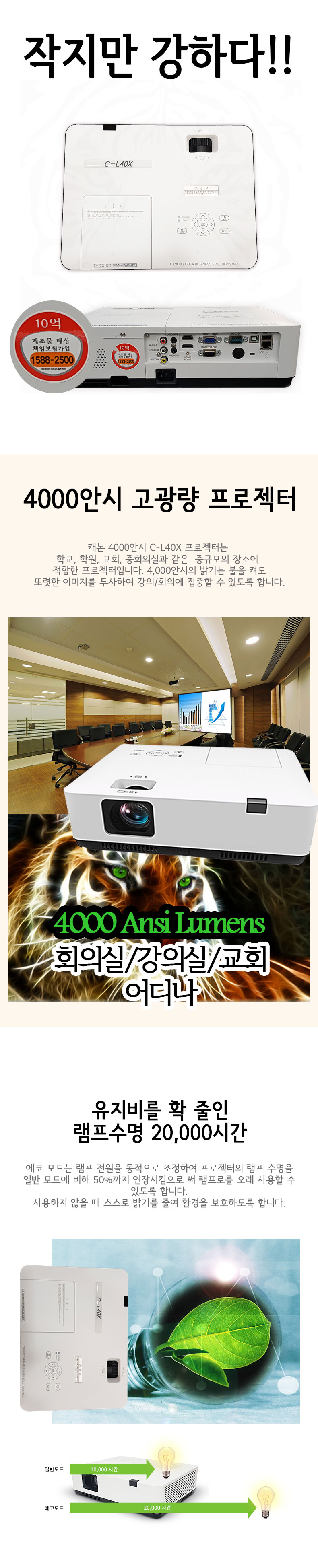 ij³í C-l40x 4000¾È½Ã »óÇÏÁ¿ìŰ½ºÅæ ÄÚ³ÊŰ½ºÅæ °î¼±º¸Á¤ °í»ç¾ç ÇÁ·ÎÁ§ÅÍ