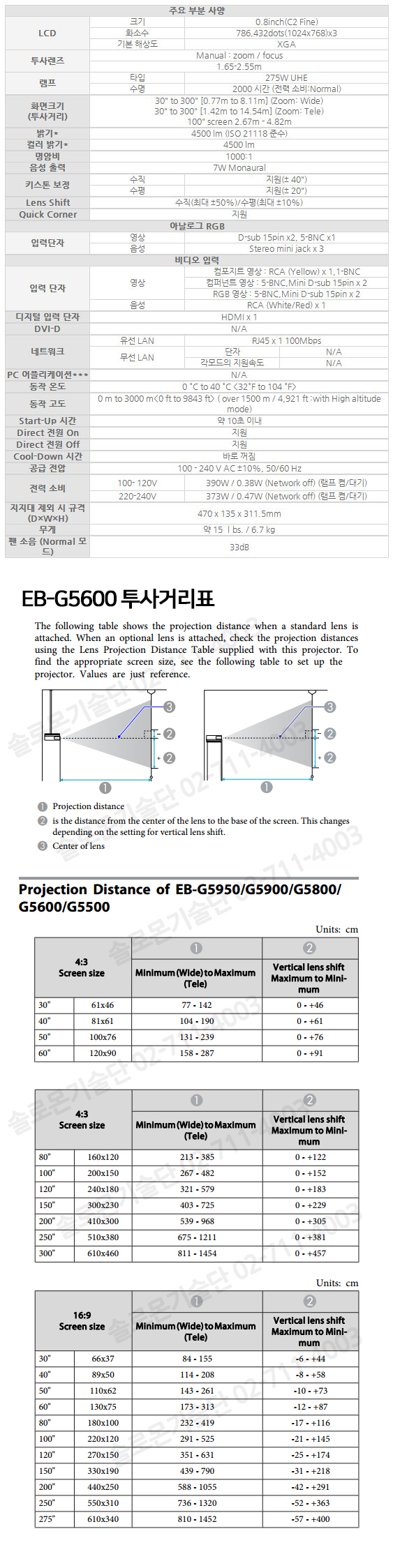 epson eb-g5600