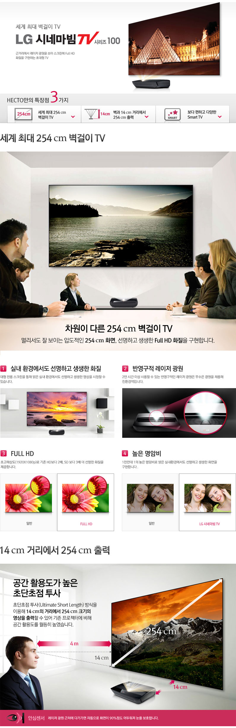 ½Ã³×¸¶ºöTV ÇíÅä hecto 100ÀÎÄ¡ ´ëÇüÈ¸é ±¸»ç
¼Ö·Î¸ó±â¼ú´Ü±â¼ú»ç»ç¹«¼Ò 02-711-4003