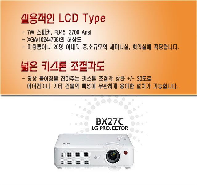 LG LCD  BX27c