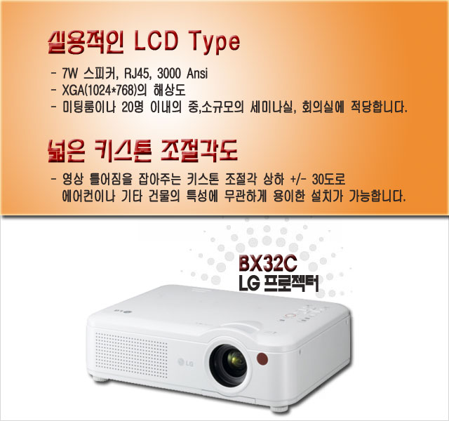 LG LCD  BX30c