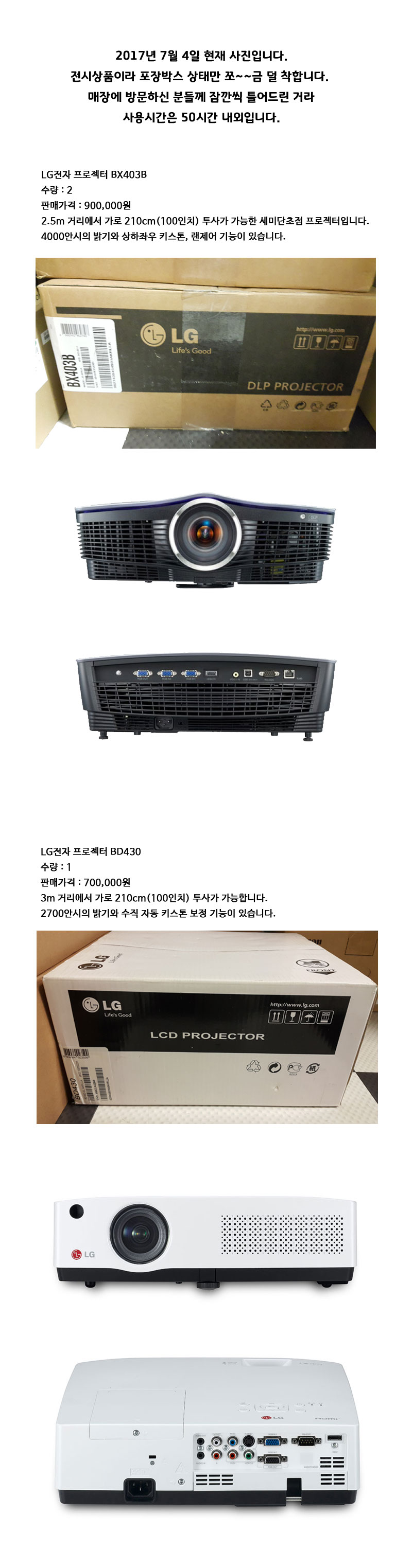 LG BX403B ѱ ַθ 02-711-4003