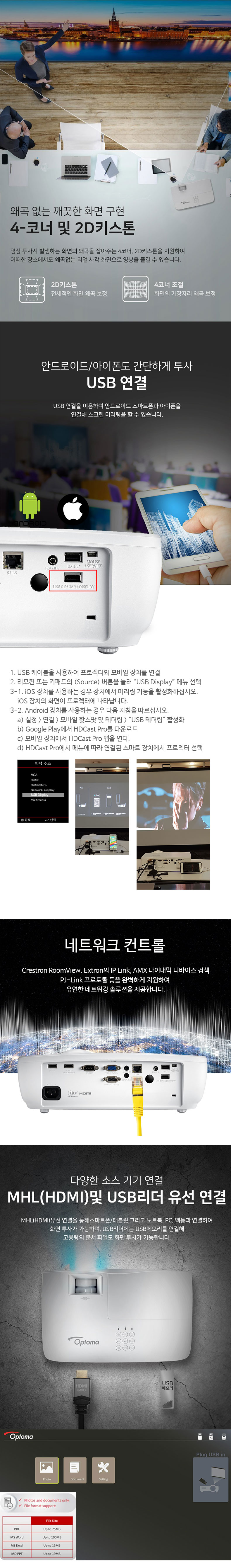 EOP-H5200 ¿ÉÅ丶 FullHD ÇÁ·ÎÁ§ÅÍ 5200¾È½Ã