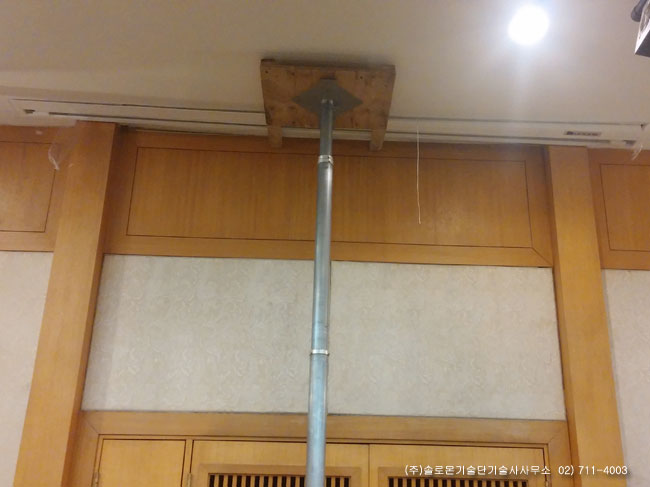 이천 OO호텔 지하 이벤트홀 빔프로젝터와 전동매립 스크린 교체 설치사진