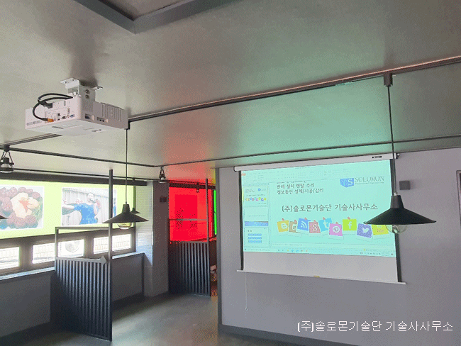 가리봉동 OO까페 maxell MC-EX3051 LCD 프로젝터와 수동스크린 설치사진