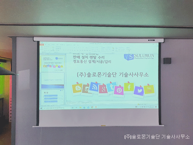 가리봉동 OO까페 maxell MC-EX3051 LCD 프로젝터와 수동스크린 설치사진
