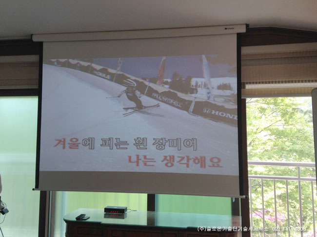 경기도 광주 전원주택 PJD5555W Viewsonic DLP 프로젝터 설치사진