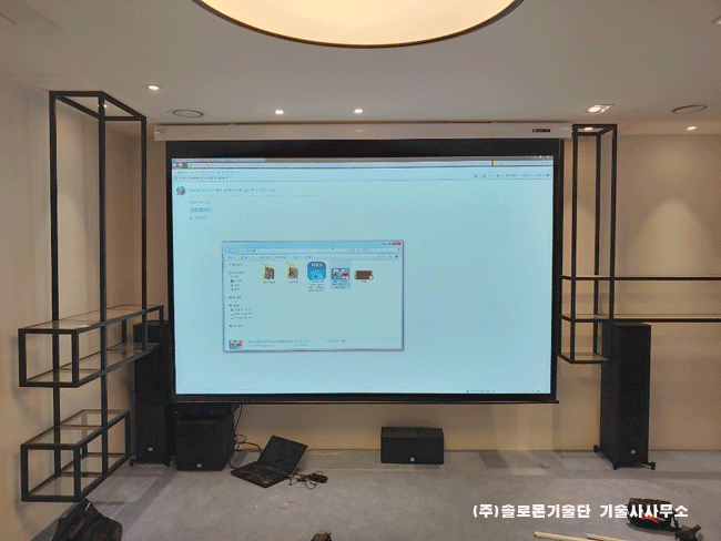 동탄 OO전원주택 캐논코리아 C-L40U LCD 프로젝터택와 전동노출 120인치 16:10스크린설치사진