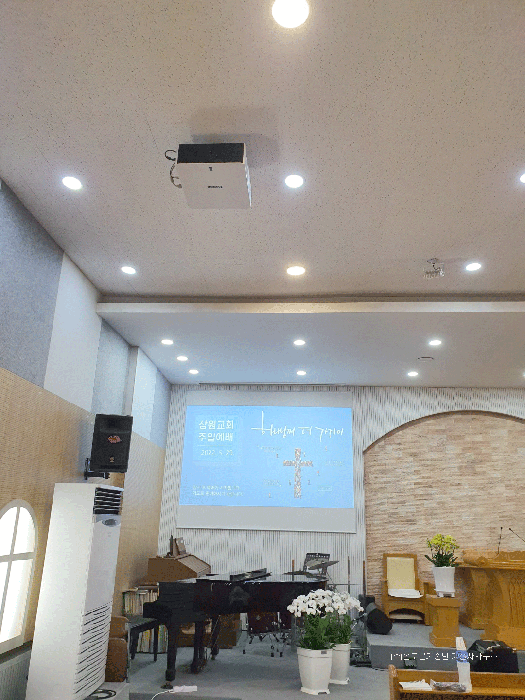 상도동 OO교회 캐논 XEED WUX6700 LCOS 프로젝터 교체설치사진