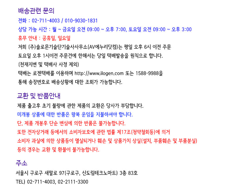 ¼Ö·Î¸ó±â¼ú´Ü±â¼ú»ç»ç¹«¼Ò 02-711-4003