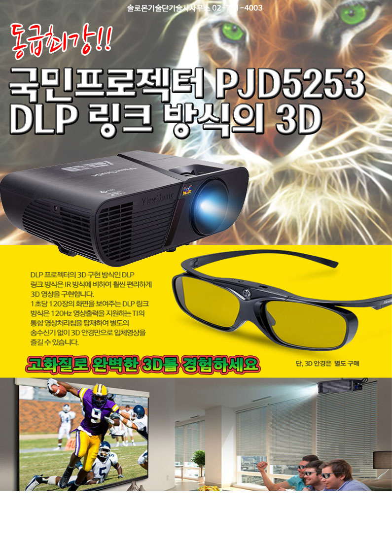 Ҵ pjd5253 緹3d